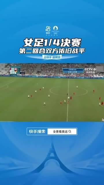 开云体育在线-华莱士迎战考森特，双方战平在场面上没有太大的变化！的简单介绍