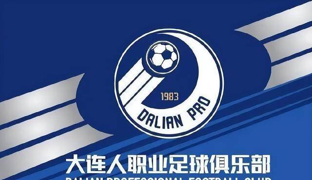 关于大连人海外失分，球队需要整体调整的信息