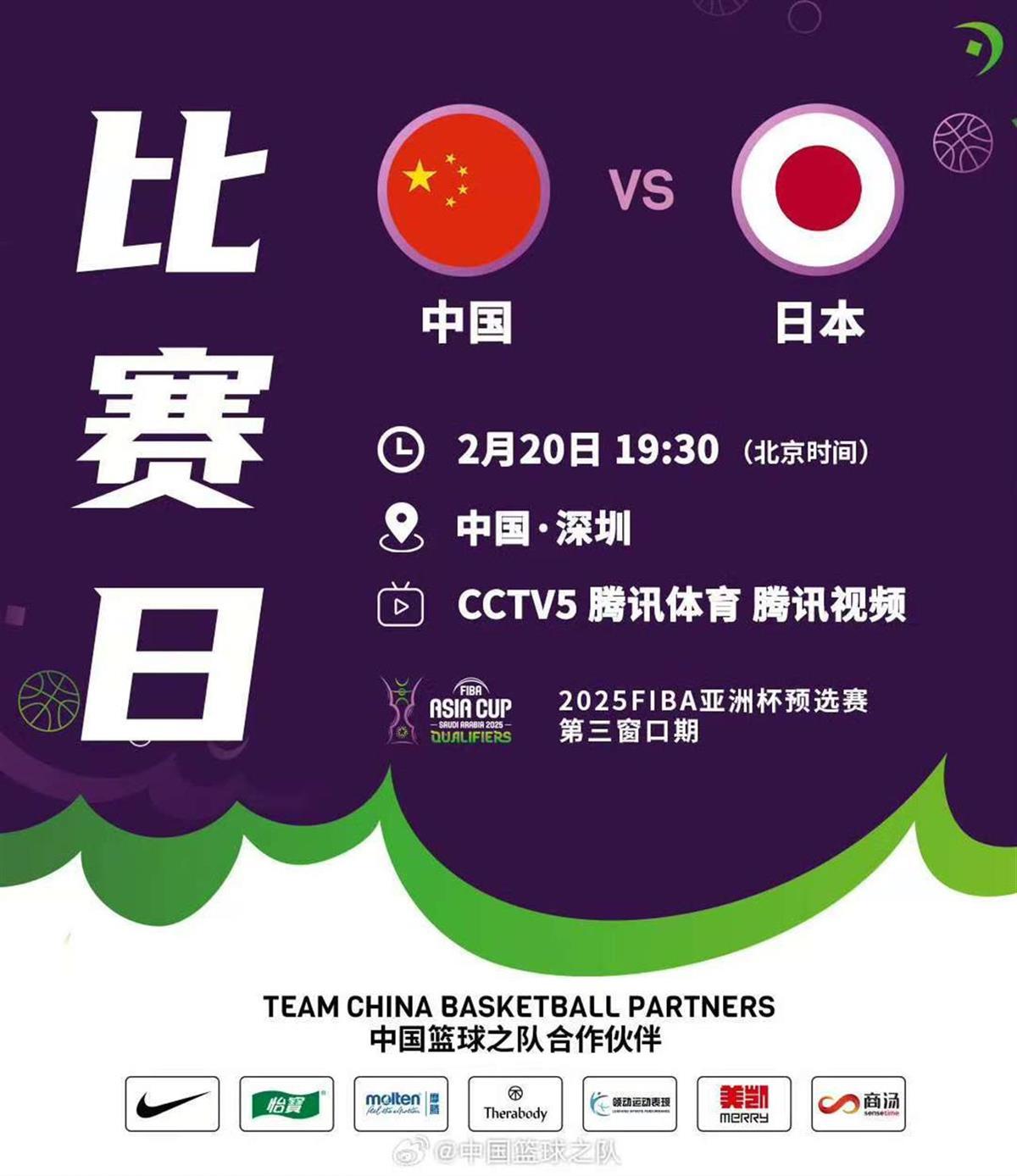 包含亚洲杯强队名单曝光，强劲实力令人震惊的词条