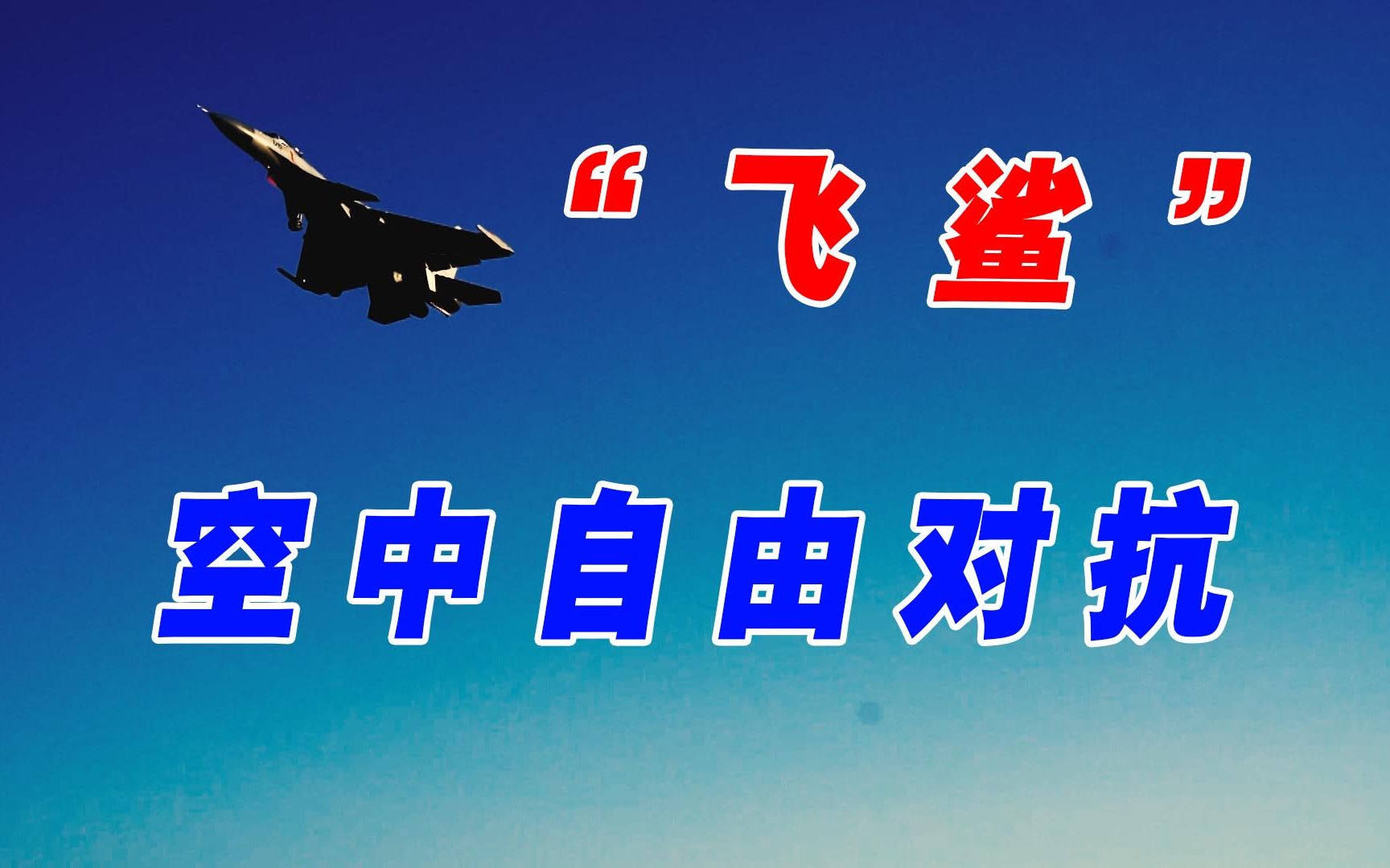 关于贵州队在紧张对抗中表现出顽强意志，赢得关键胜利的信息