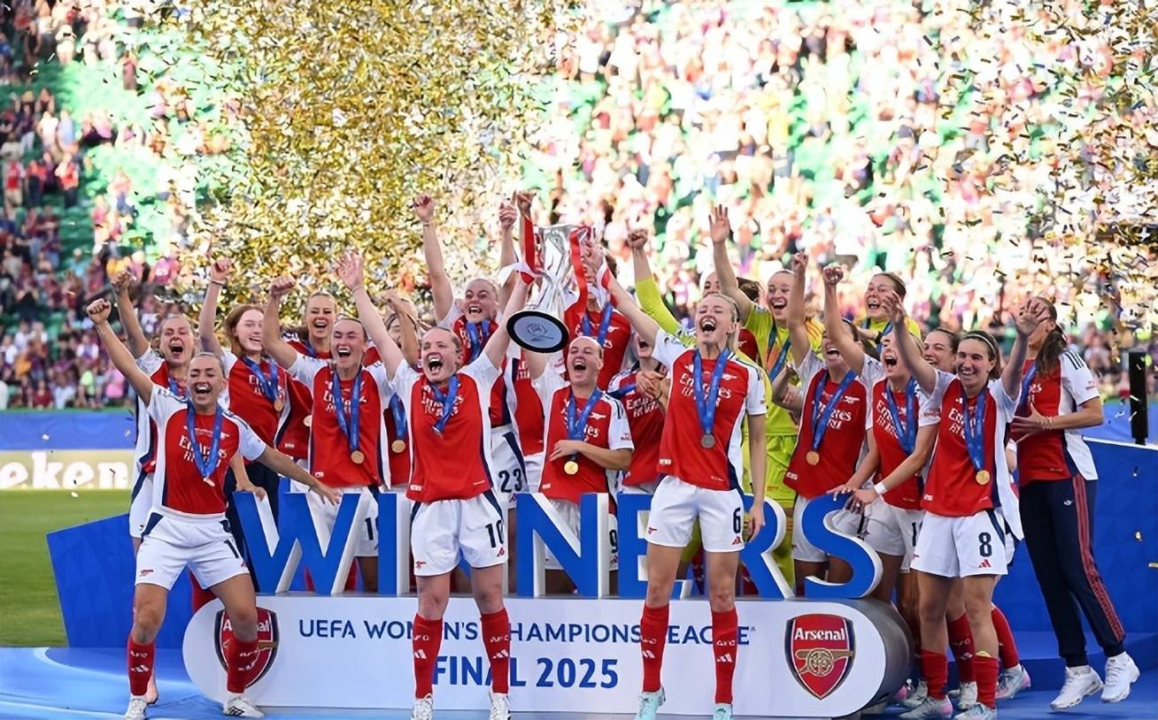 欧洲足球盛事掀起热潮，球迷狂欢的简单介绍