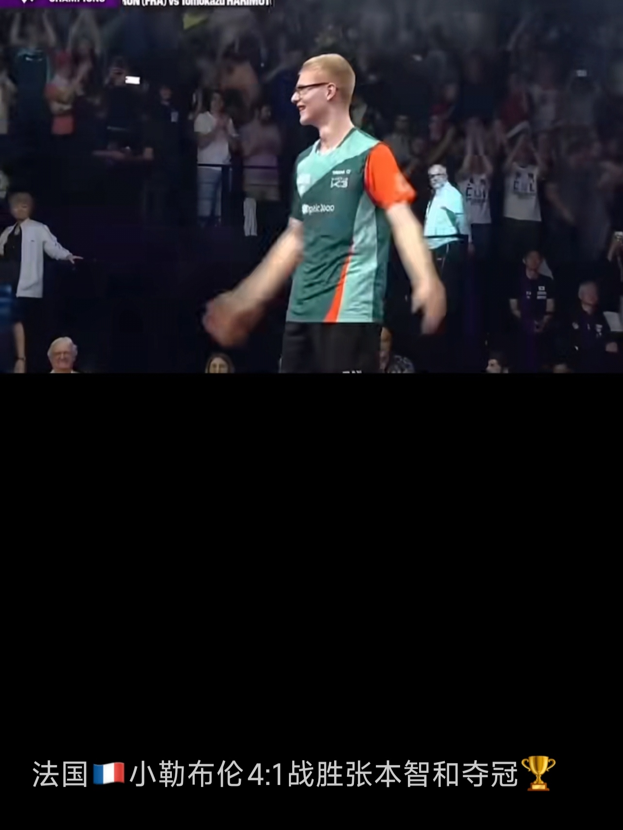 开云APP-落后一球多特摔跤，法国连克对手