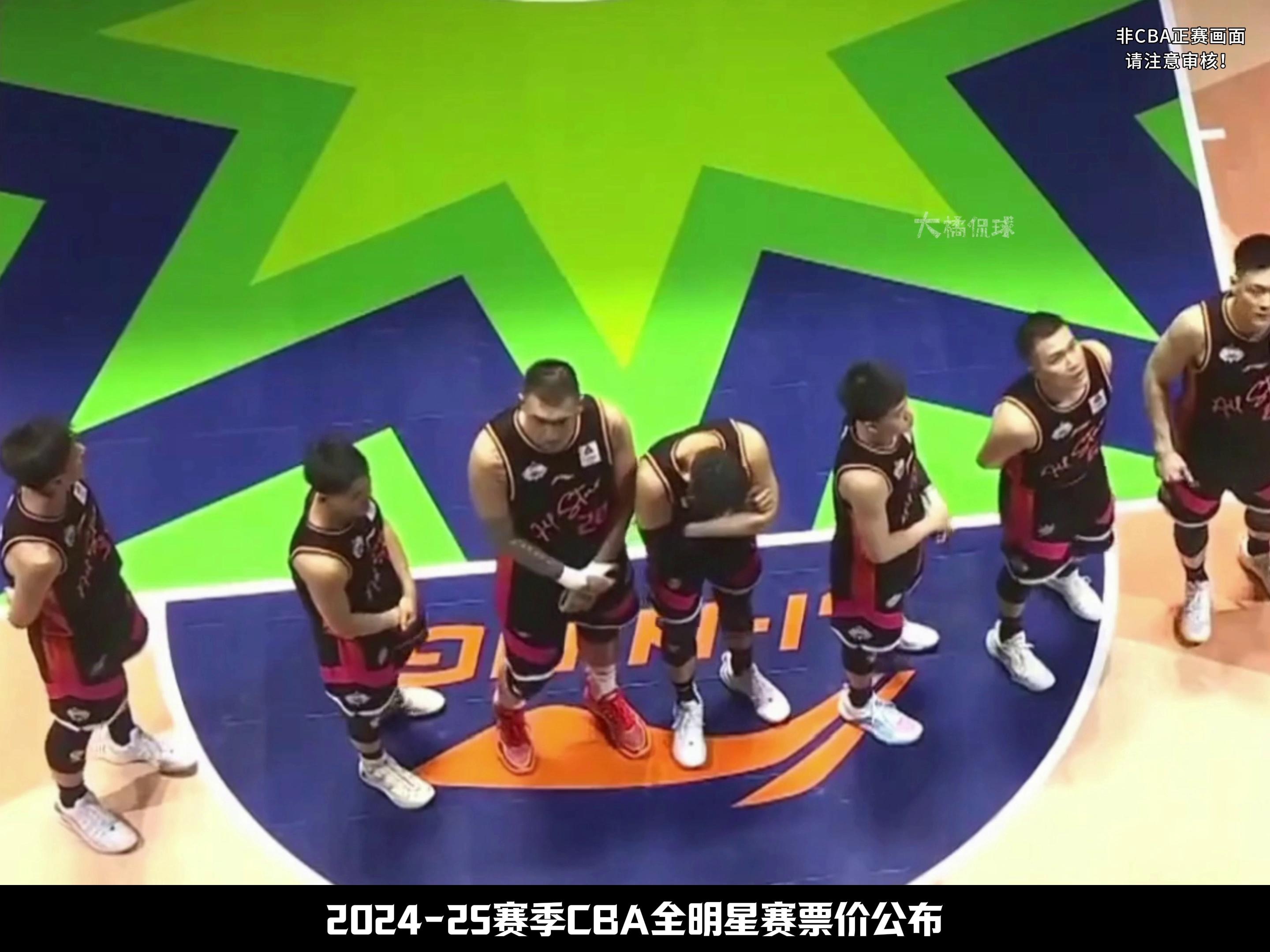 开云体育-关于篮球全明星赛现场火爆，球迷热情高涨观战的信息