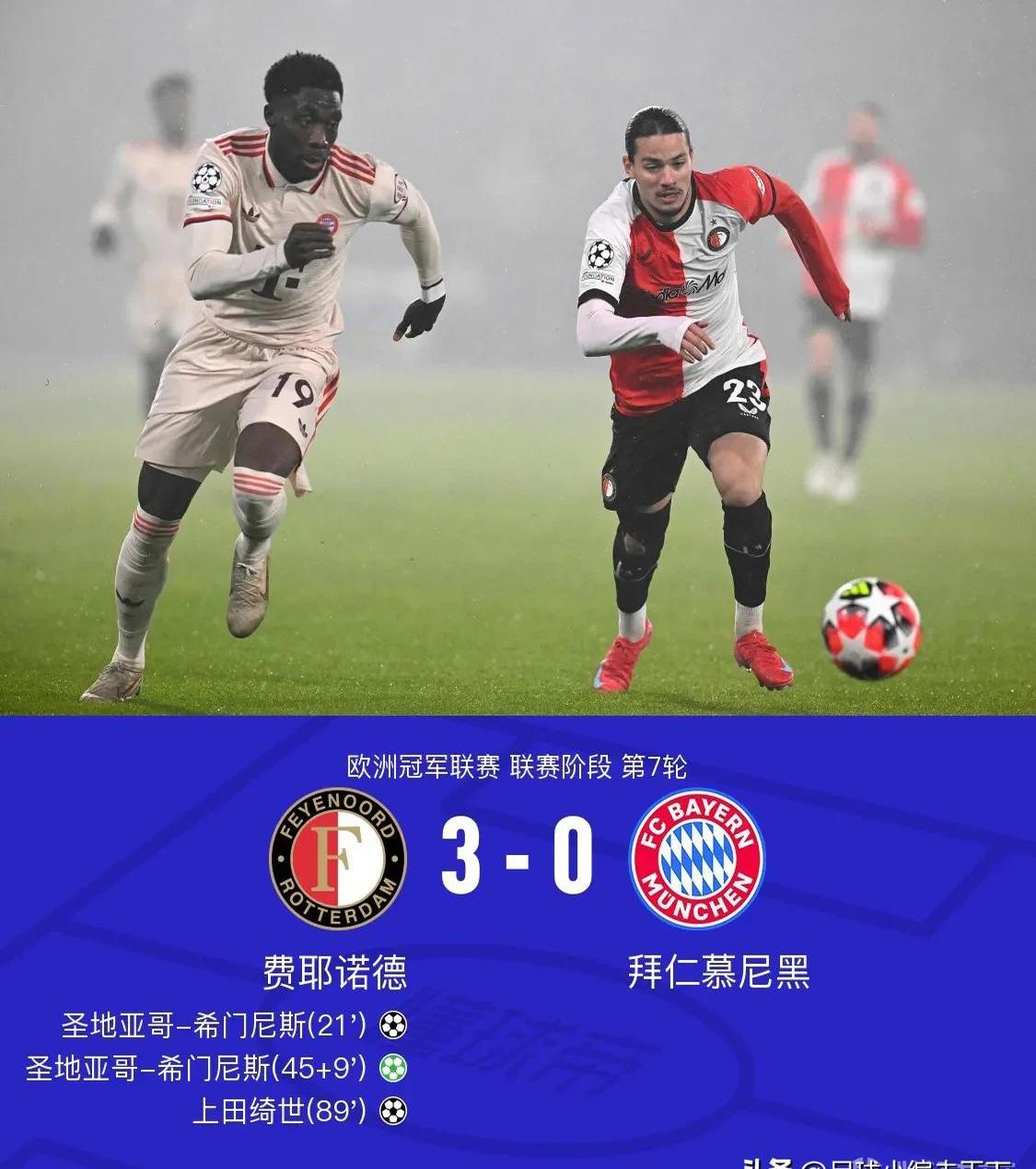 开云平台-拜仁悍然逼和意甲劲旅，晋级阻碍浮现