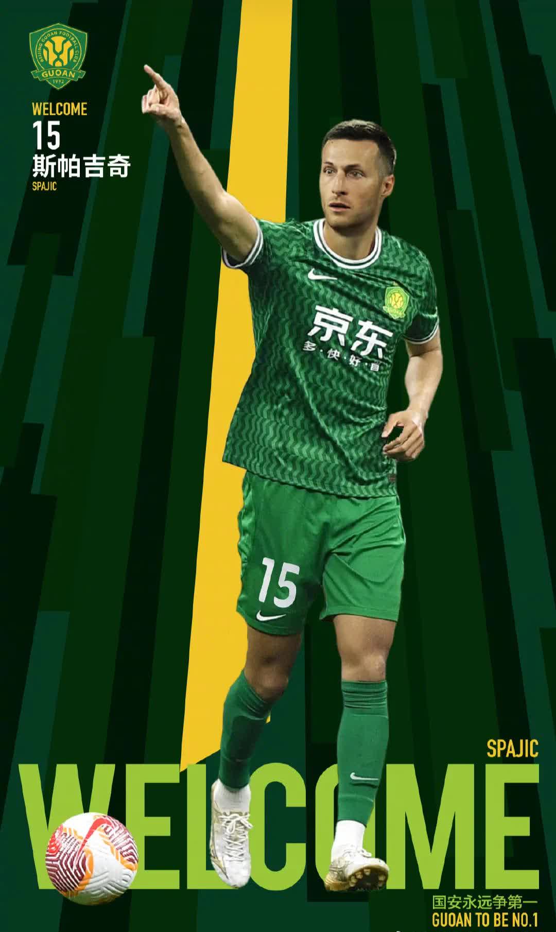 开云体育平台APP-包含国安赛前新军集结，期望突破对方防线的词条