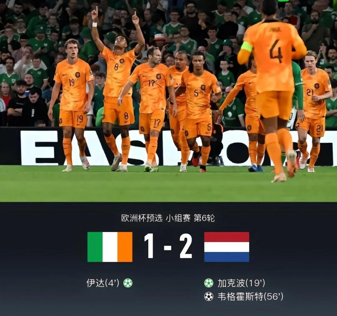 开云体育官方网站-关于荷兰队遭遇惨败，晋级前景堪忧的信息