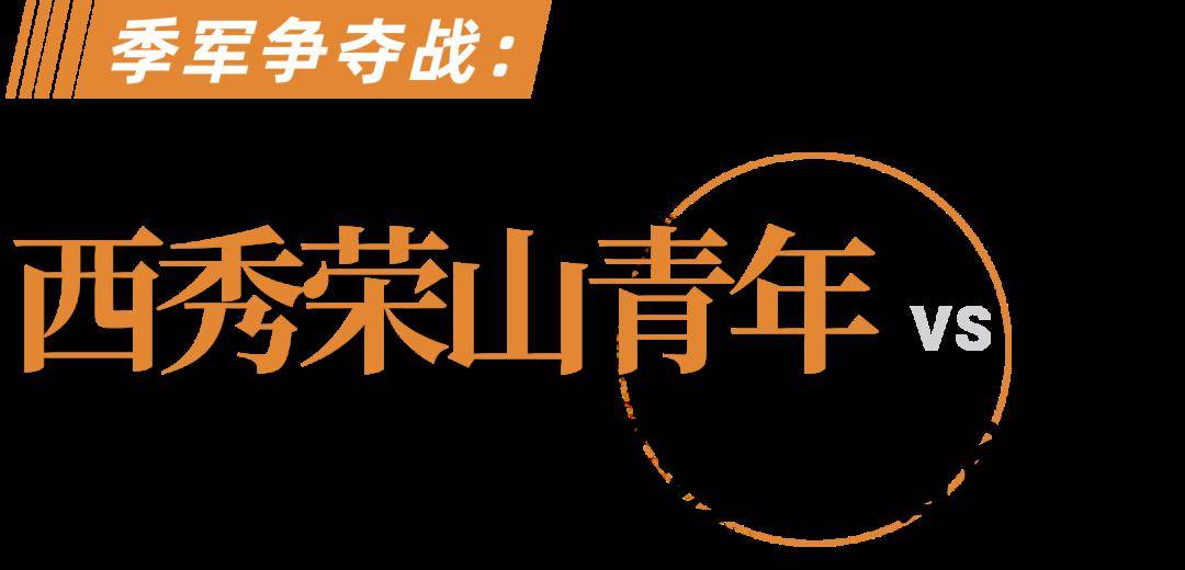 传统劲旅将在比赛中展现出强大的实力的简单介绍 传统劲旅将在比赛中展现出强大的实力的简单介绍