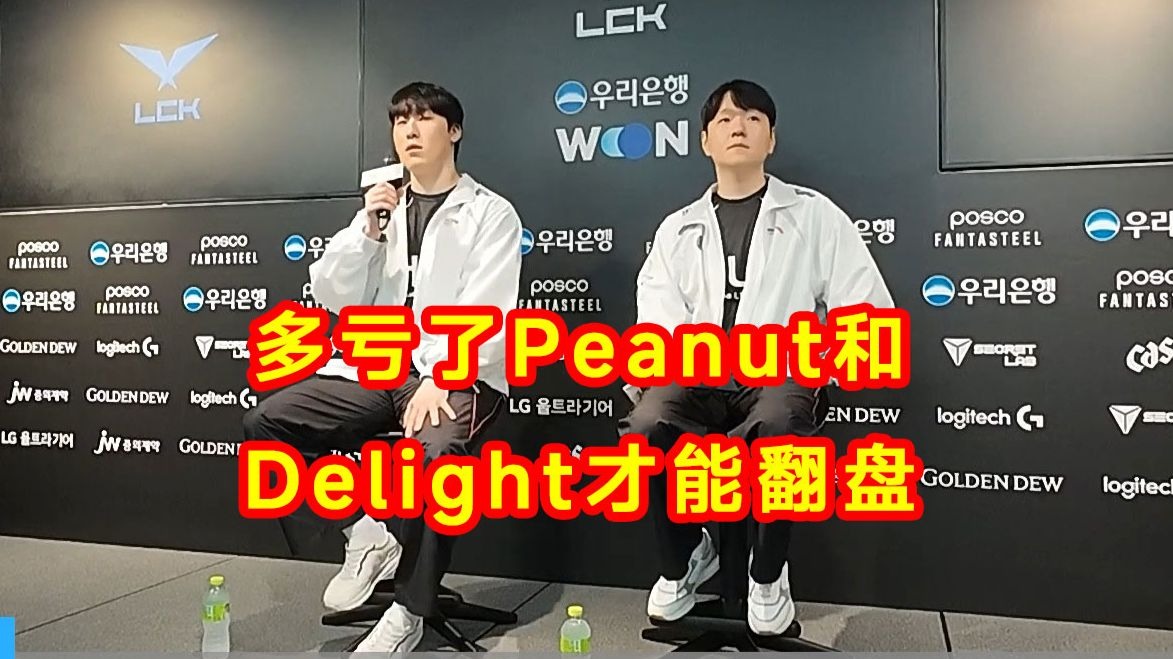 开云下载-FLY碾压HLE，Peanut成为全场焦点全球总决赛2:0（伦敦）