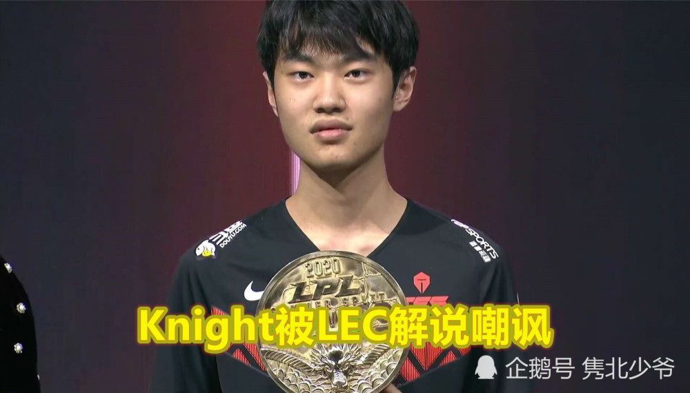 开云体育app-KT险胜TSM，Knight打出惊人五杀2025世界赛3:2（上海）