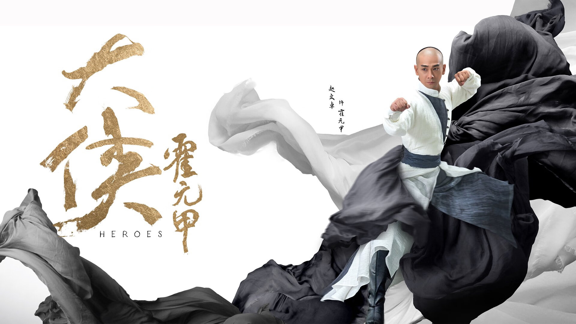 锁链与利刃,罗德里戈的欧冠之夜,如何用防守切割对手的命脉