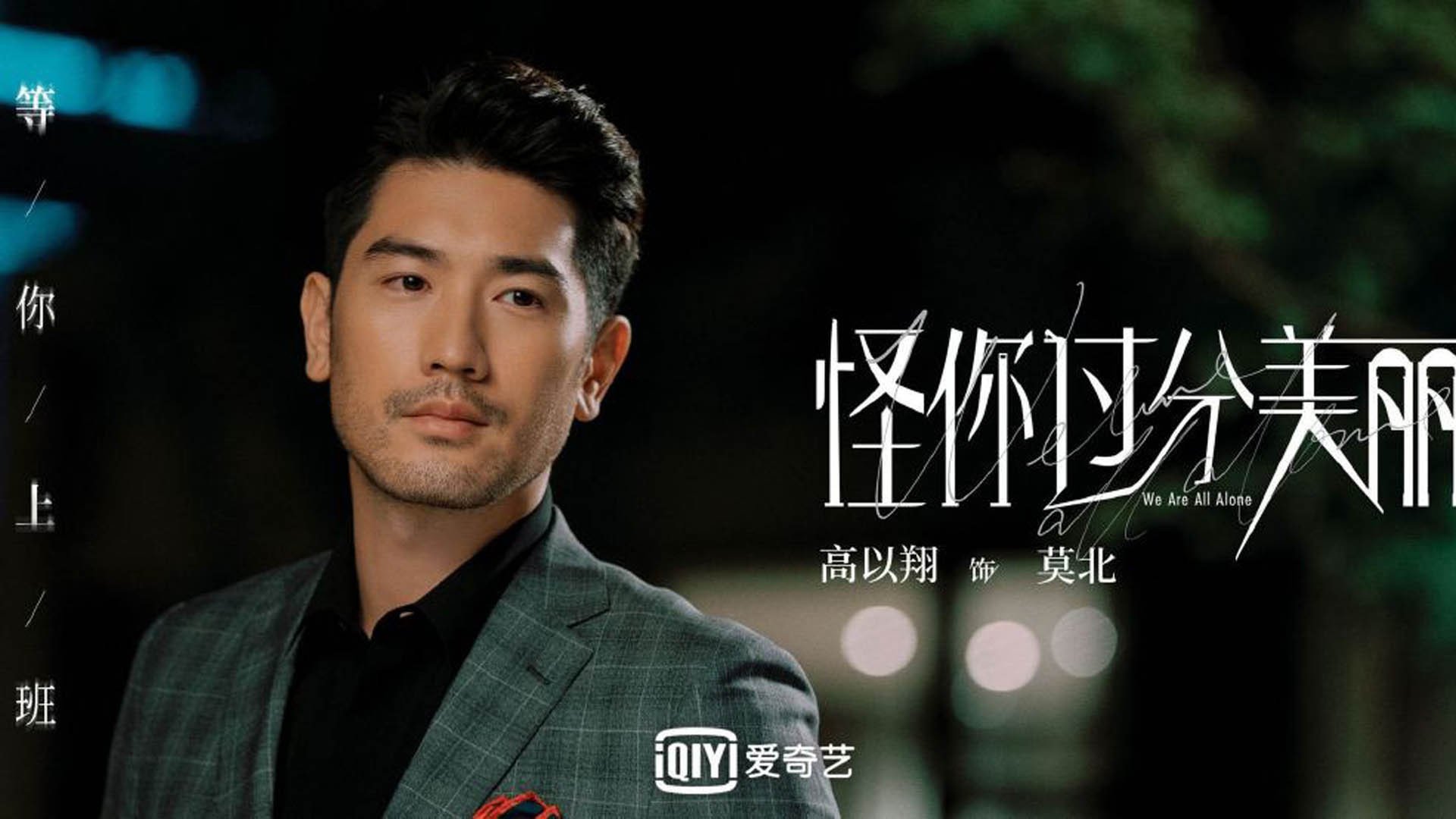 跨界制霸，足球巨星阿拉巴如何改写NBA总决赛历史