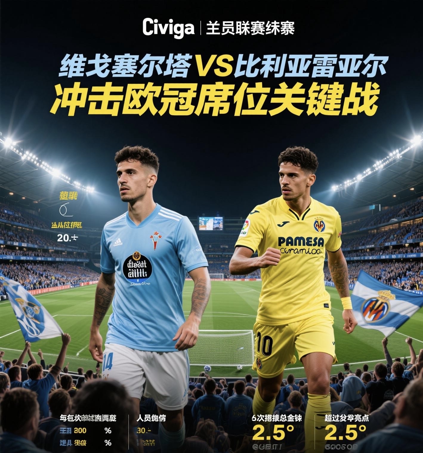 奥运周期关键战焦点战，山西队终结雷霆