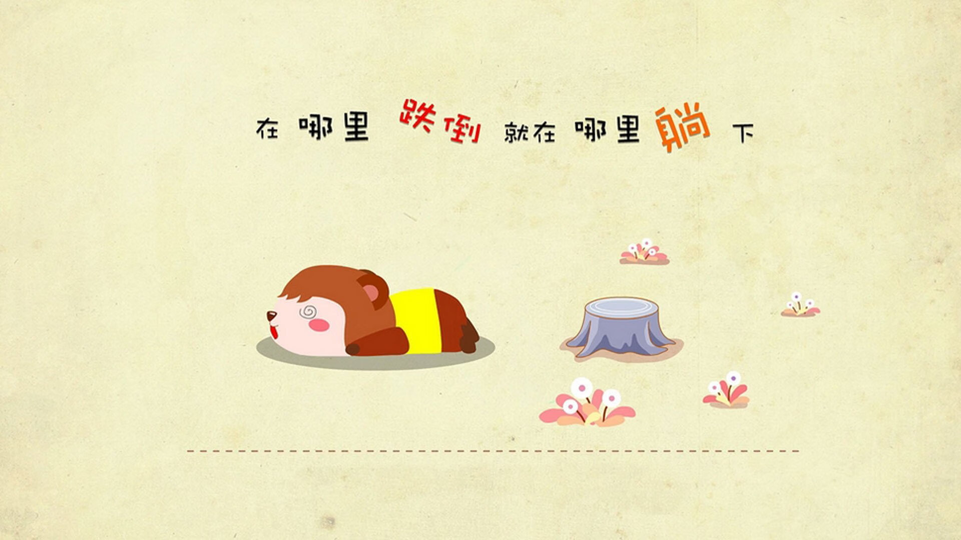 山西队生死战奏凯歌，米切尔绝命封盖成晋级最后悬念