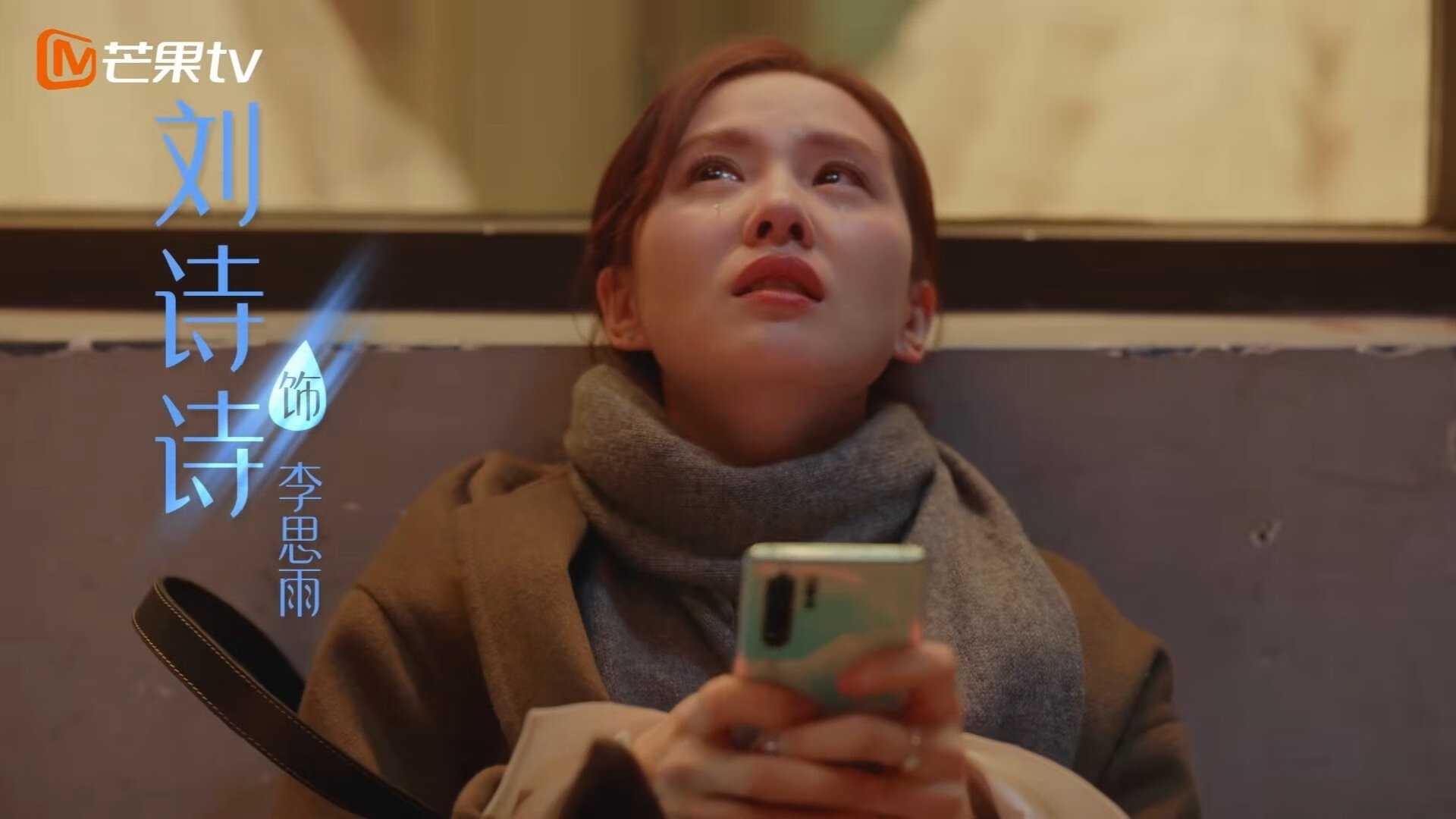 突围与救赎,绿茵场上的国家意志与个人涅槃