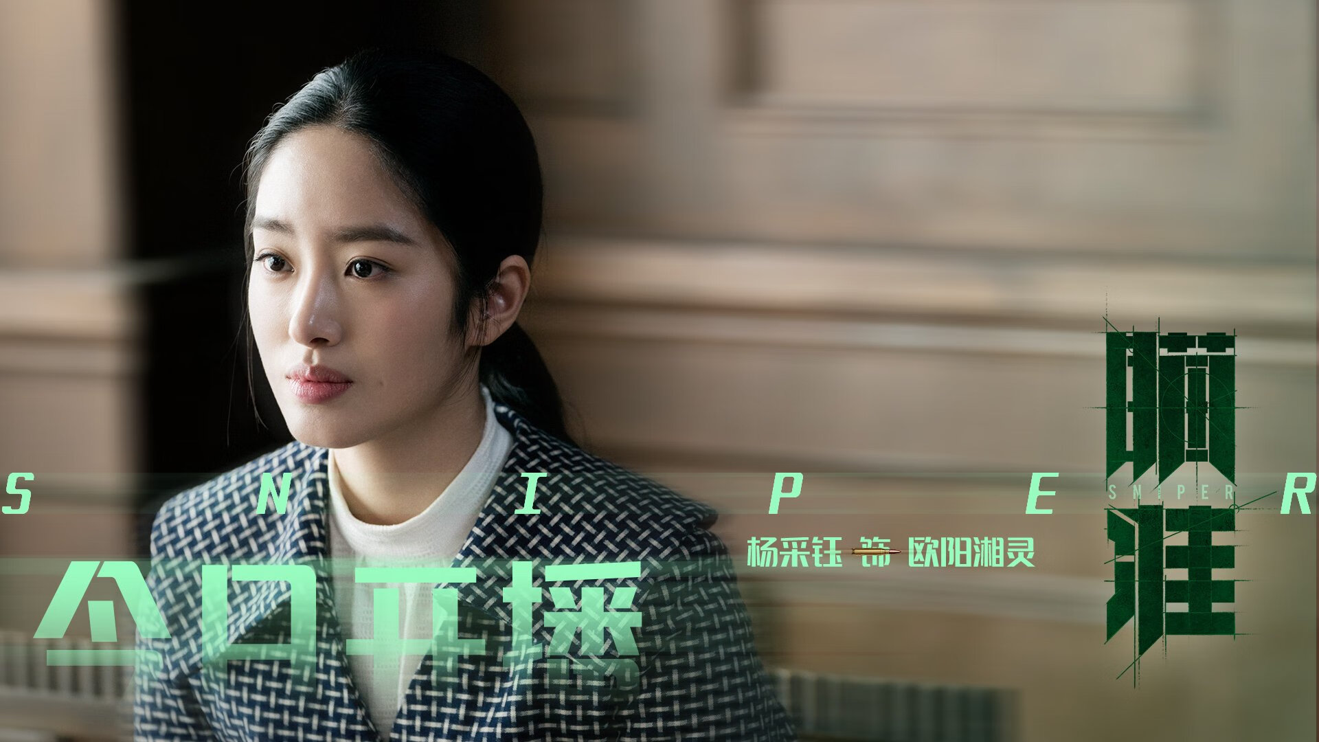 凯尔特人棋局新王，决胜时刻，切特执子定江山